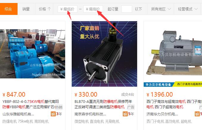 步進電機自制驅動器，簡易步進電機驅動器制作教程