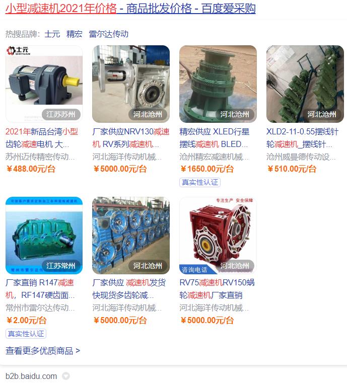 無(wú)刷雙電機(jī)控制器，介紹無(wú)刷雙電機(jī)控制器的原理和應(yīng)用